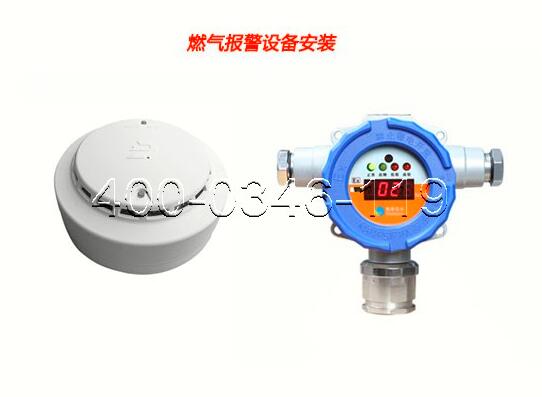 裝配溫感探測(cè)器