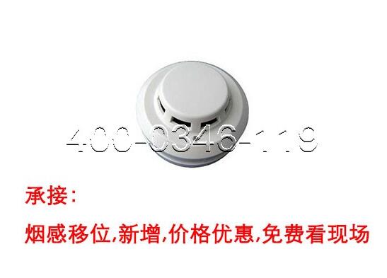 裝配溫感探測(cè)器