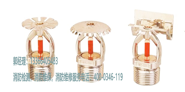 消防噴頭檢測(cè)