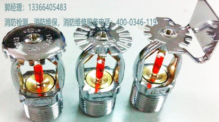 消防噴頭檢測(cè)