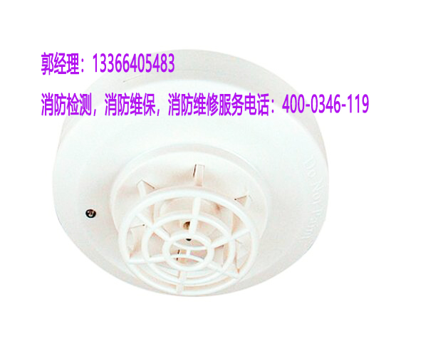 點型感煙火災(zāi)探測器檢測