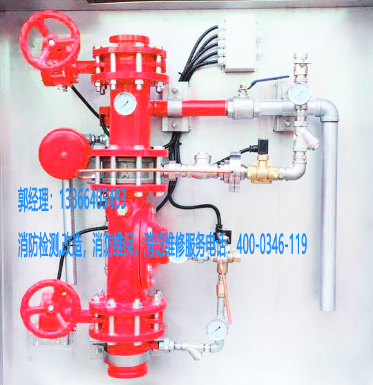 消防區(qū)域閥組檢測(cè)