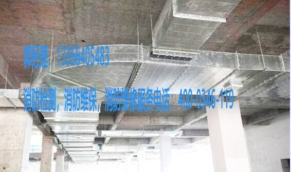 消防風(fēng)管檢測(cè)